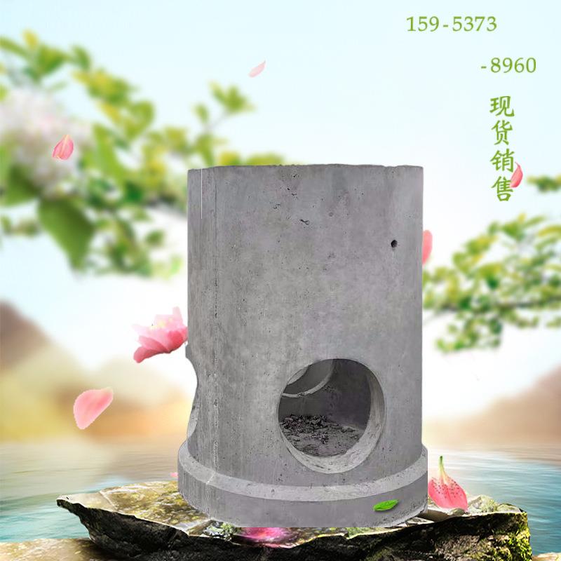 厂家销售多种型号检查井雨水井筒水泥污水系统检查井