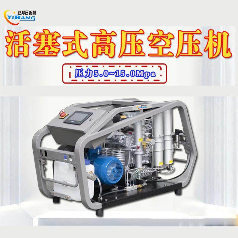 活塞式8Mpa10Mpa15Mpa管道阀门试压100公斤不带气罐高压空压机