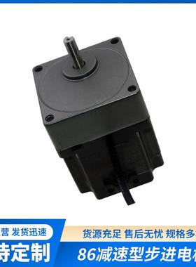定制86减速15W750W广告喷涂机小型减速步进电机steppingmotor