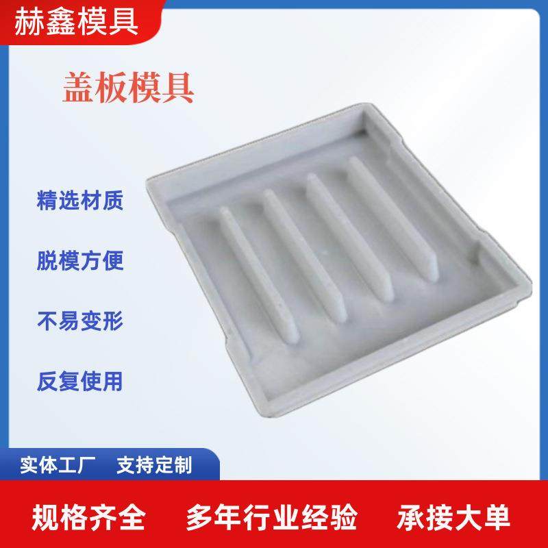 市政下水沟盖板塑料模具雨水篦子排水盖板水泥摸具混凝土井盖磨具,橡塑材料及制品,泡沫塑料模型/模具,淘宝优惠券,粉丝福利购,淘宝优惠卷
