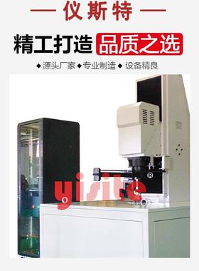 耐久破坏试验机汽车轮扳手ELBS-200强度耐久疲劳试验机