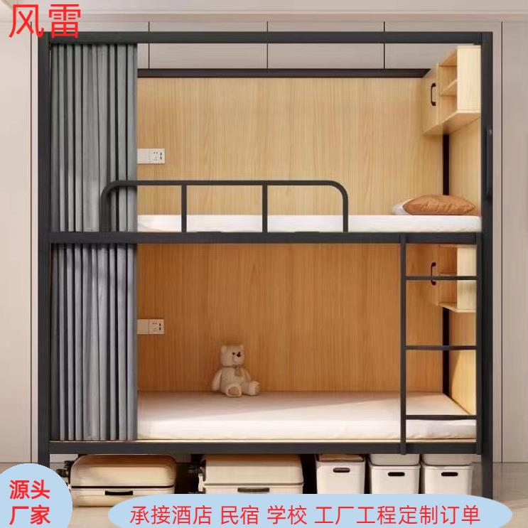 学生宿舍高低铺学校宿舍公寓床铁艺双层太空舱民宿青旅酒店上下床