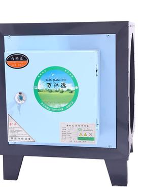 圆口环保净化设备静电式油烟净化器油烟过滤器多功能油烟净化器