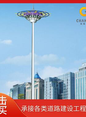 厂家生产户外广场足球场LED高杆灯港口码头8-40米可升降式高杆灯