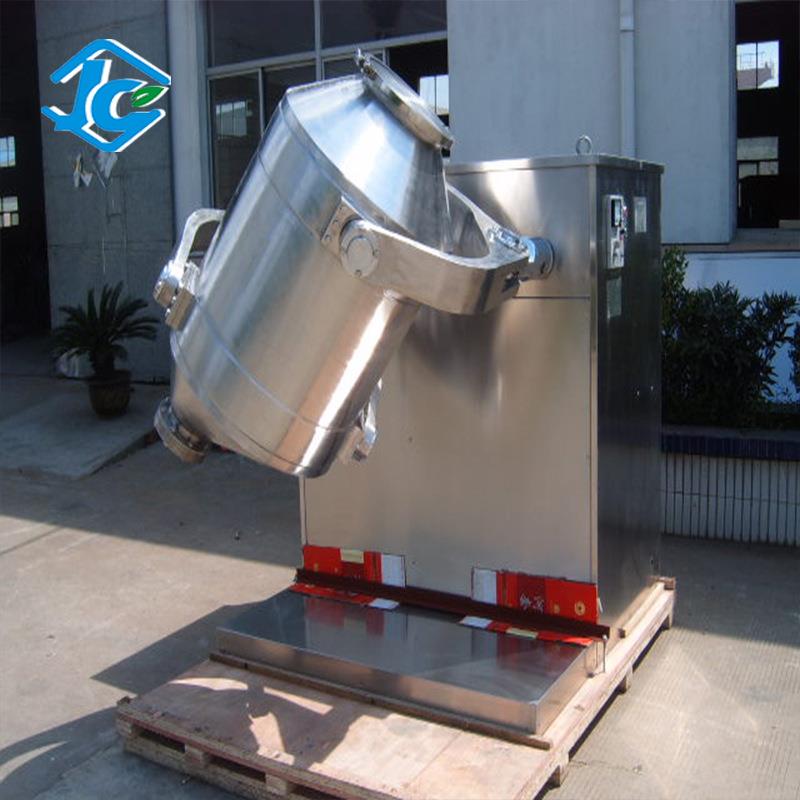 syh三维运动高效混合机咖啡食品制药立式三维多向运动混合机