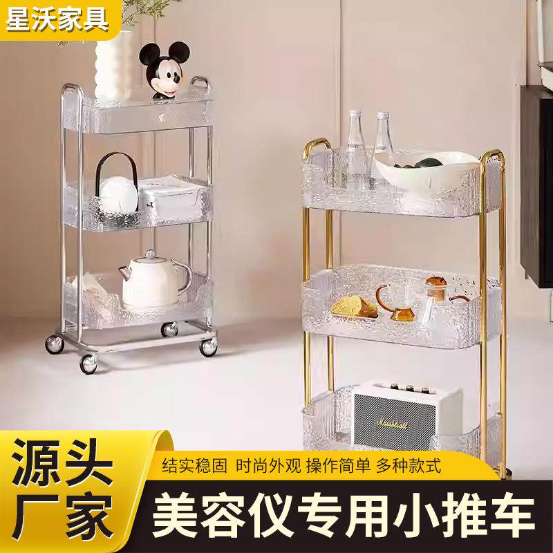 发廊理发店美发工具置物架小推车滚轮多层透明收纳架美容院造型室