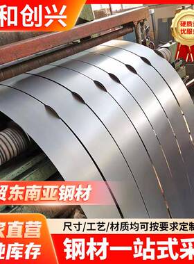 DX51D+ZM80镀镁铝锌钢板SCS51D-C275/C310镀锌铝镁卷