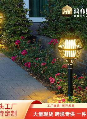 草坪灯插地灯LED防水户外灯花园灯中式景观灯别墅灯超亮