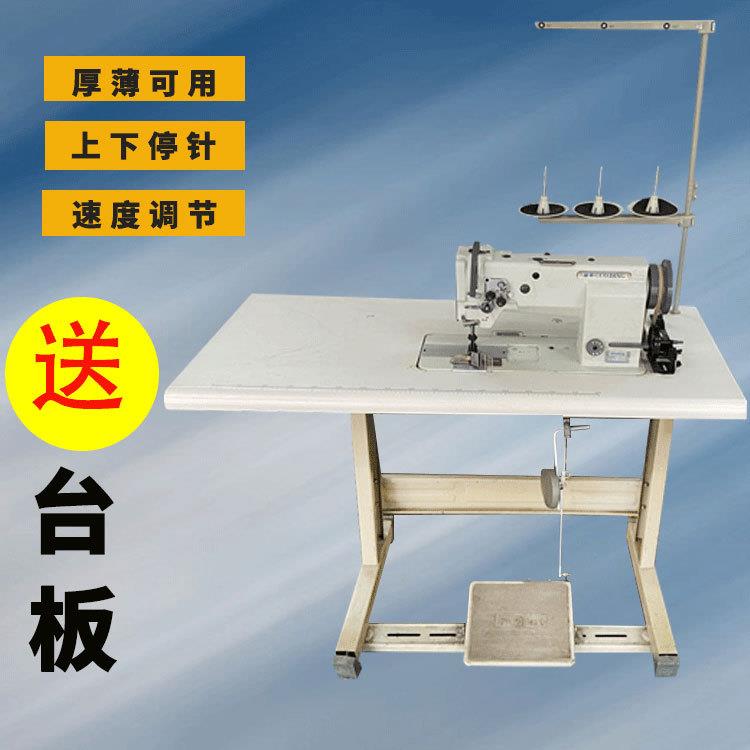 电动三同步双针车皮革帐篷箱包沙发旋梭厚料双针车工业缝纫机