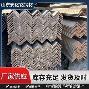 厂家直供镀锌角钢三角铁等边角钢双面打孔冲孔Q235B热镀锌角钢