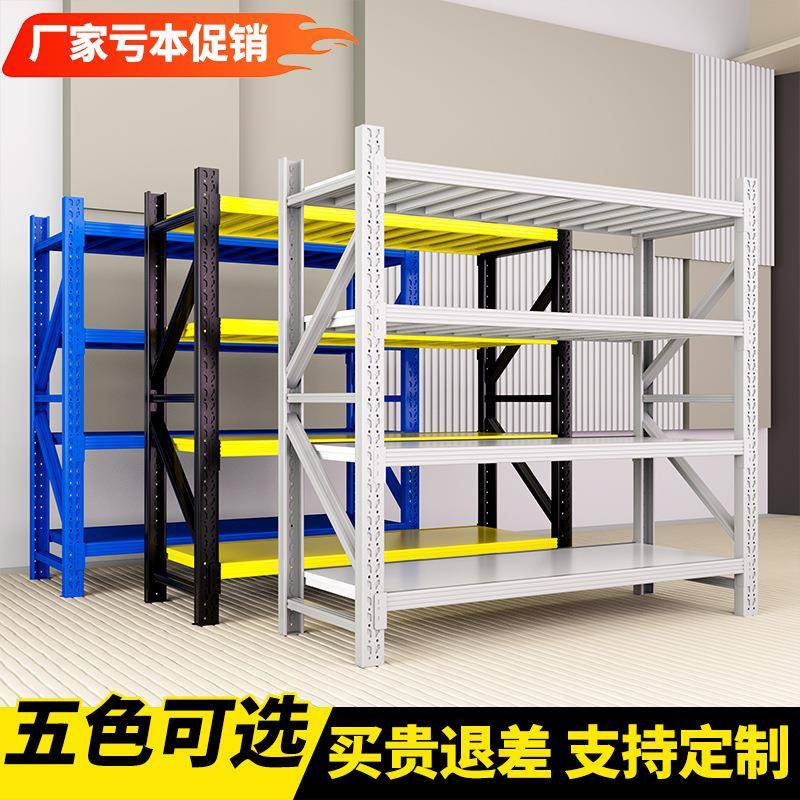 仓储货架多层置物架超强承重仓库重型货物架快递储物架家用铁架子