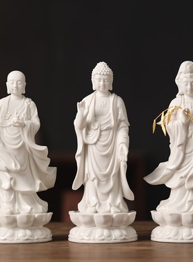 陶瓷摆件婆娑三圣神像释迦摩尼佛观音佛像地藏王菩萨站立像莲花座