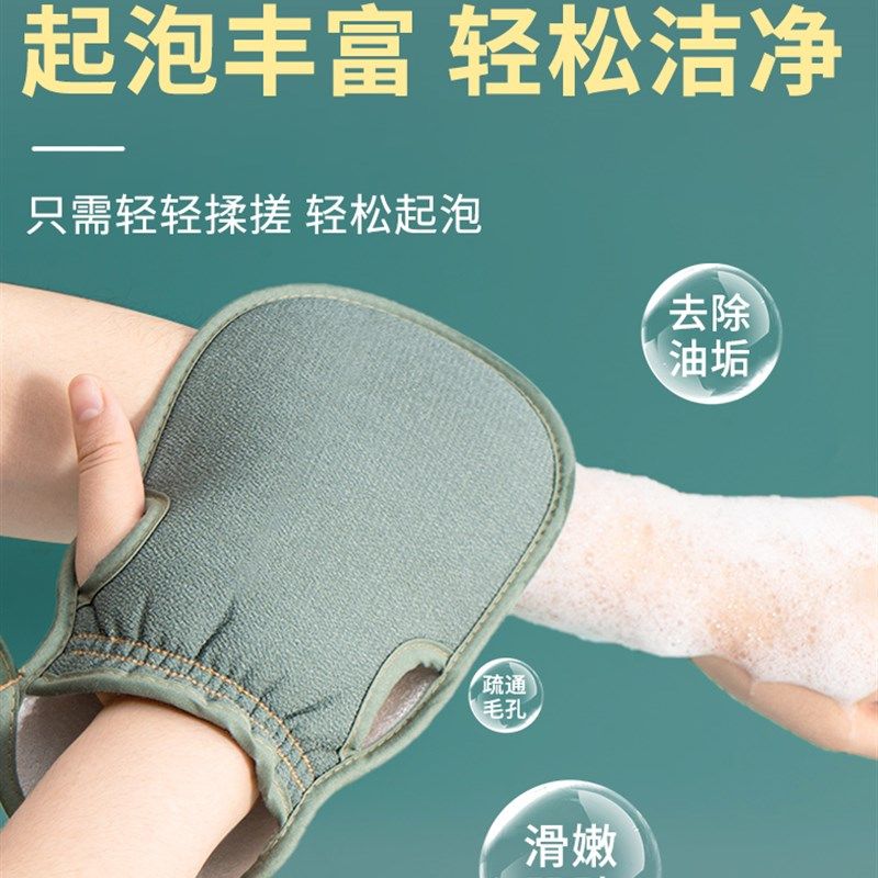 搓澡巾洗澡巾家用强力搓泥神器无痛女男士下泥专用擦背细砂后背绰