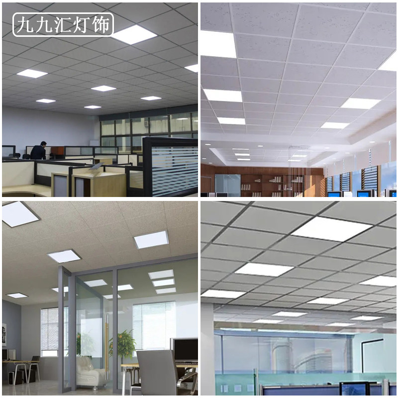 3030集成吊顶600600led平板灯铝扣板面板deng 300x600厨房灯
