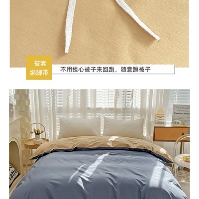 60支简约100全棉纯色被套单件纯棉被罩宿舍单双人150x180x200被单