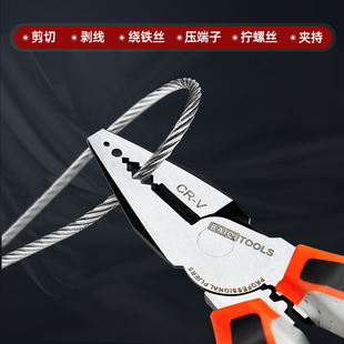 老虎钳钢丝钳尖嘴钳平口钳斜口钳678寸多功能剥线工业级钳子 百旗