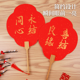 扇子结婚新娘伴娘拍照用的道具扇中式婚礼拍照道具唐风接亲团扇