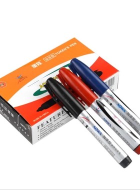 2004油性记号笔大头笔超长油性笔包邮黑红蓝色不可擦快递笔勾线笔