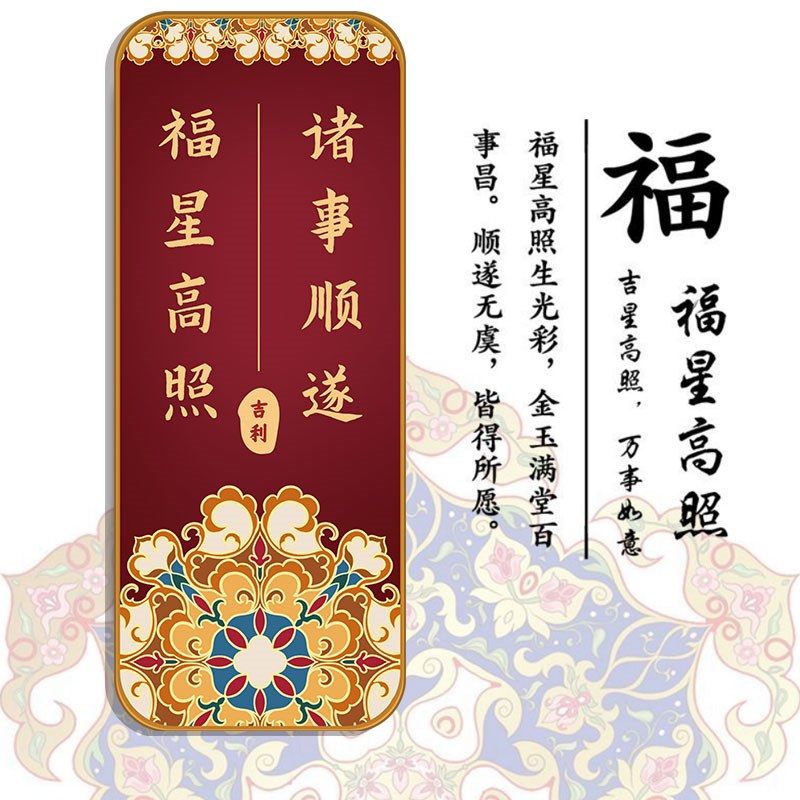 国风好创意八方来财挂件入户玄关门墙贴装饰牌民宿别墅温馨贴墙画