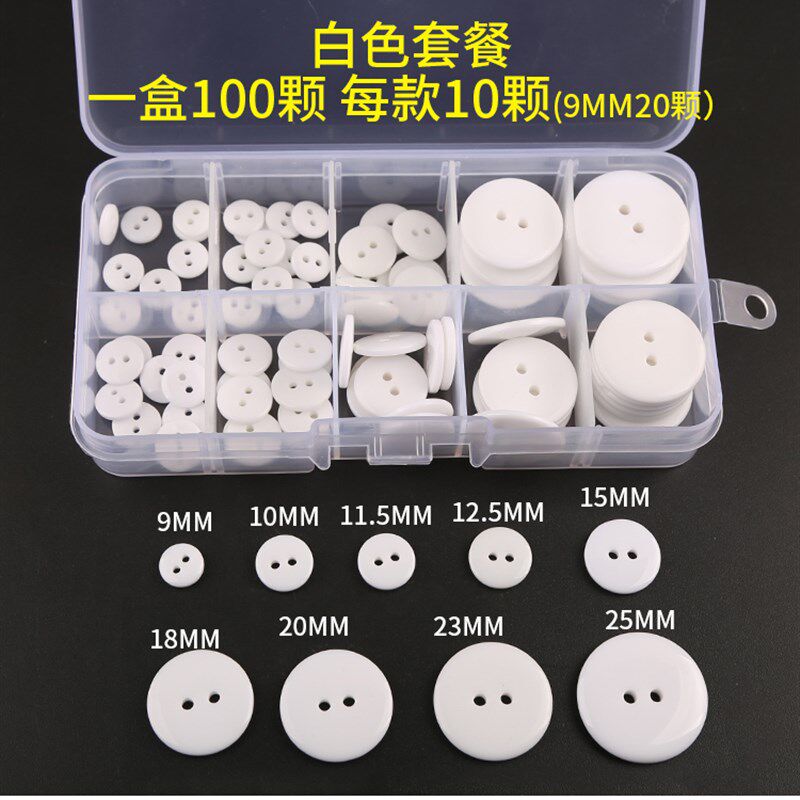 羽绒服毛领扣子 隐形扣透明纽扣圆形衬衫两眼衣领2眼大小面包黑色