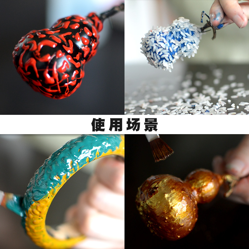 大漆30g色漆推光漆大漆葫芦漆画材料大漆手镯漆器色漆大漆土漆