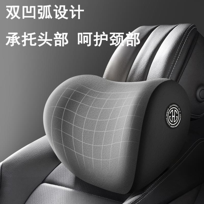 新捷达VS5VS7VA3汽车头枕座椅腰靠车内用品装饰护颈椎枕车用