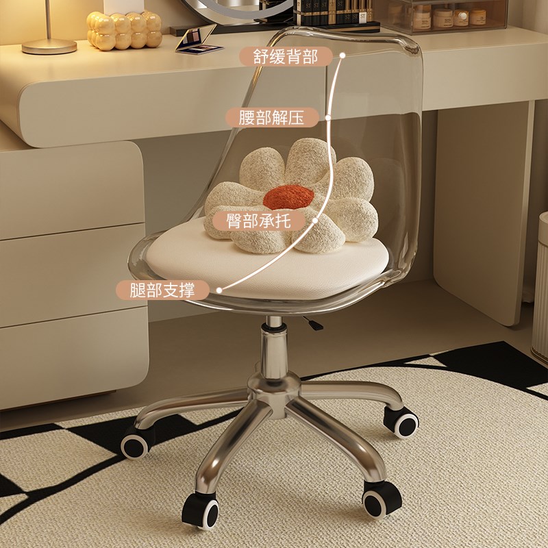 网红化妆椅女生卧室轻奢高级化妆凳极简可旋转2024新款梳妆台凳子