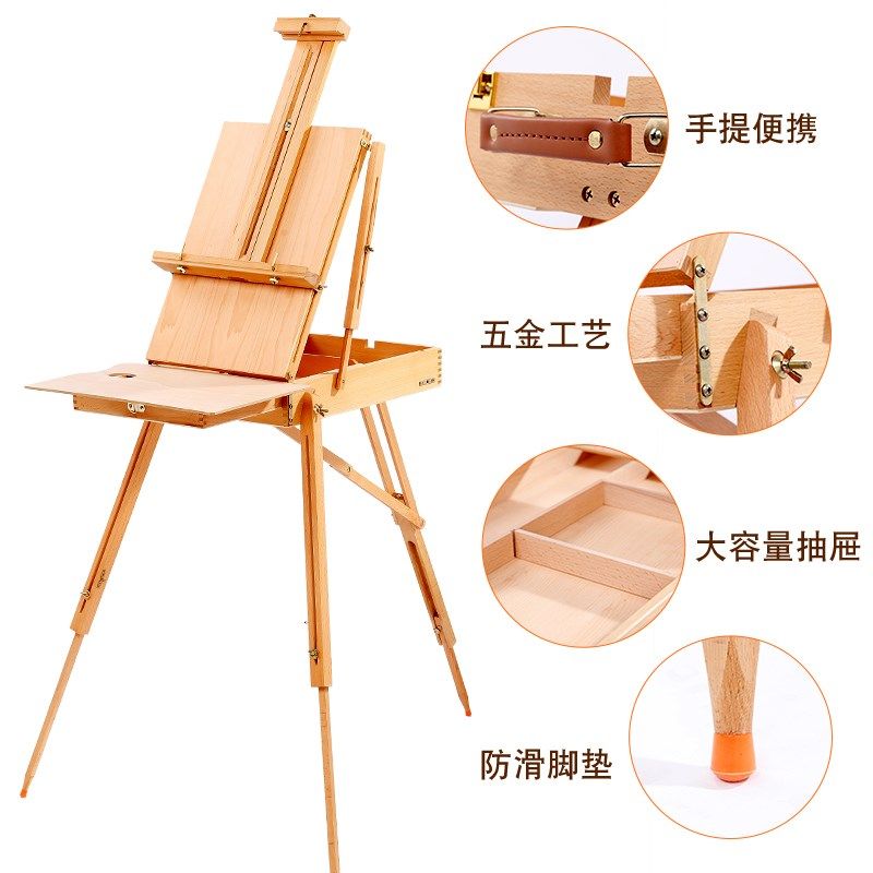 绘岳红榉木写生油画箱男士油画架便携式木质折叠托盘画架意大利式