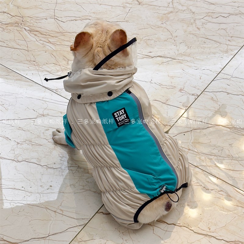 狗狗宠物四脚雨衣纸样可调节户外防水雨披图纸包肚连帽外套样版