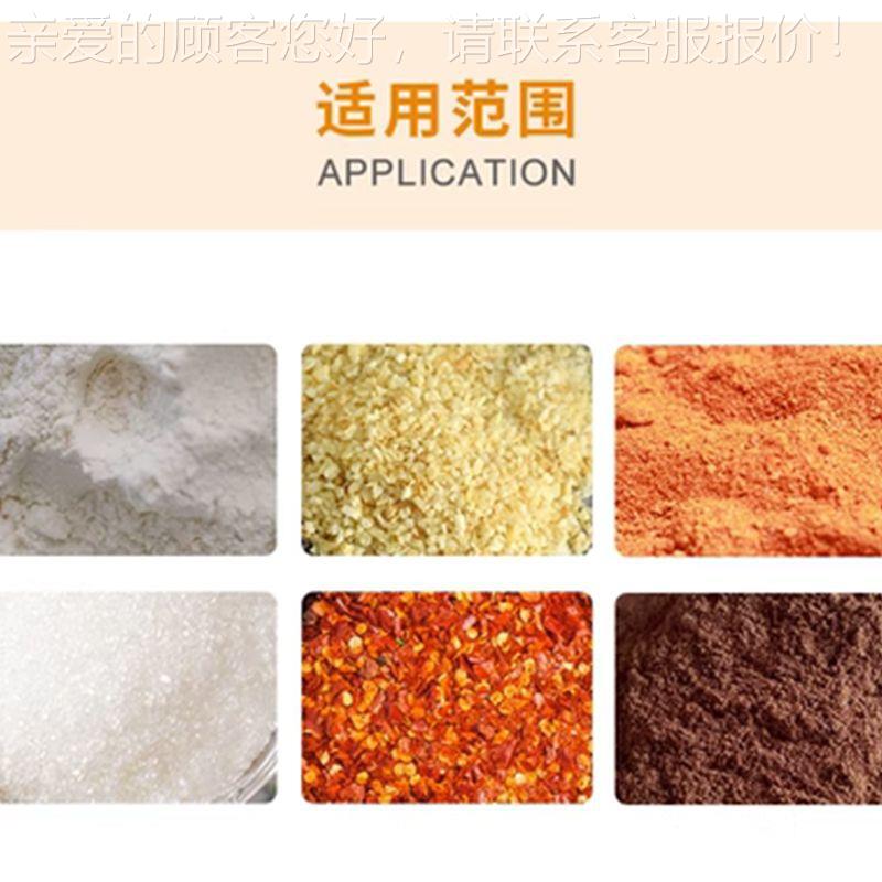 全自动粉剂芝辣椒面螺螺LS-GX-10杆式提升机麻旋上管料机不锈钢倾