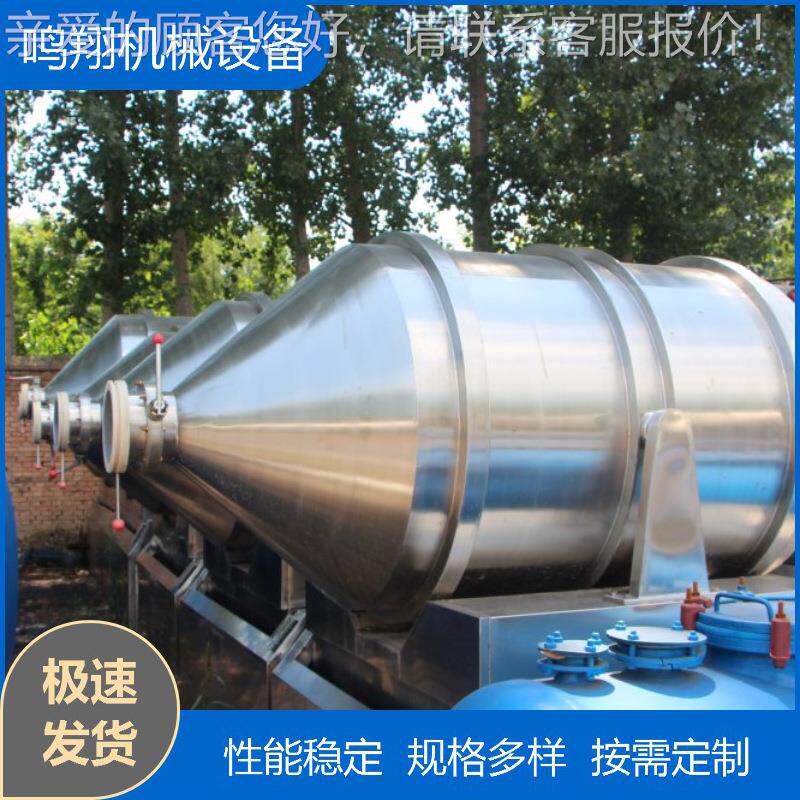 1000型二二1000L维运动混机 维运动搅机 合卧式滚筒式合拌成机