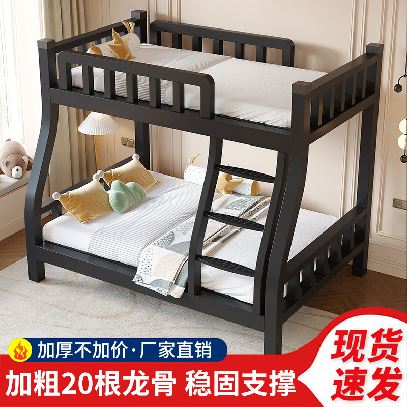 上下铺加厚双人家用铁架床
