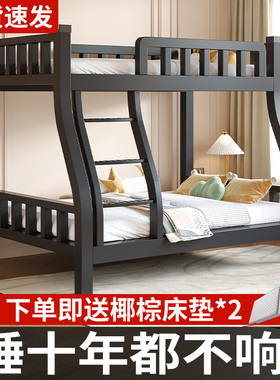 加厚上下铺双层家用铁架床宿舍高低床双人两层上下床加固子母铁床