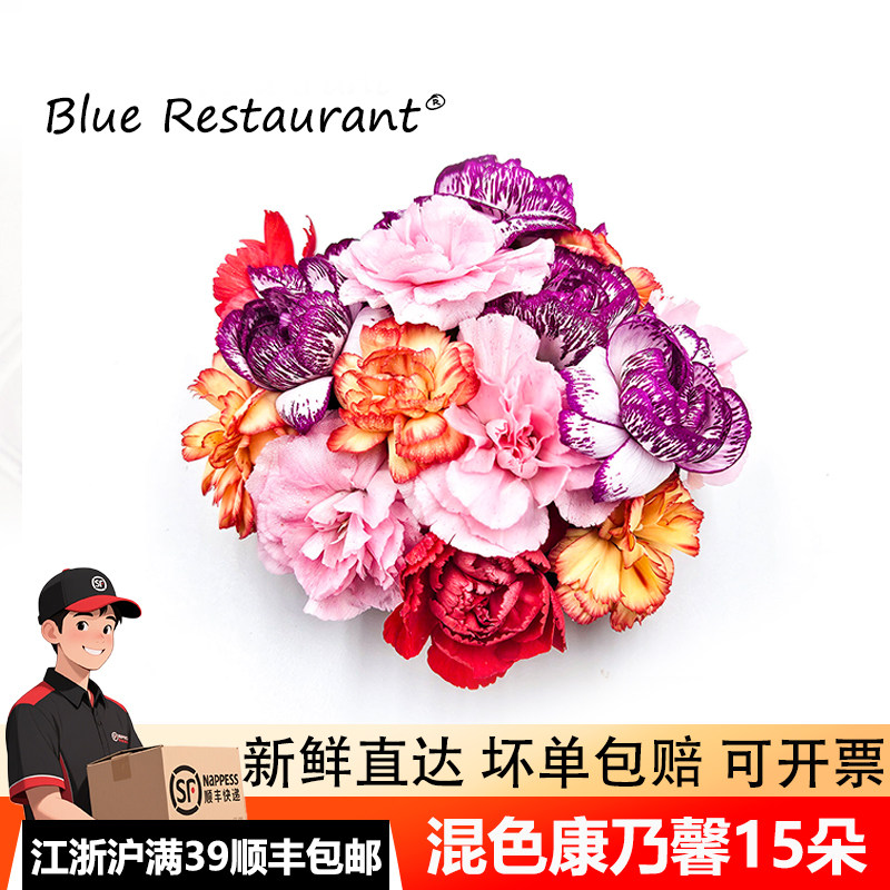 西餐私房菜意境摆盘花草