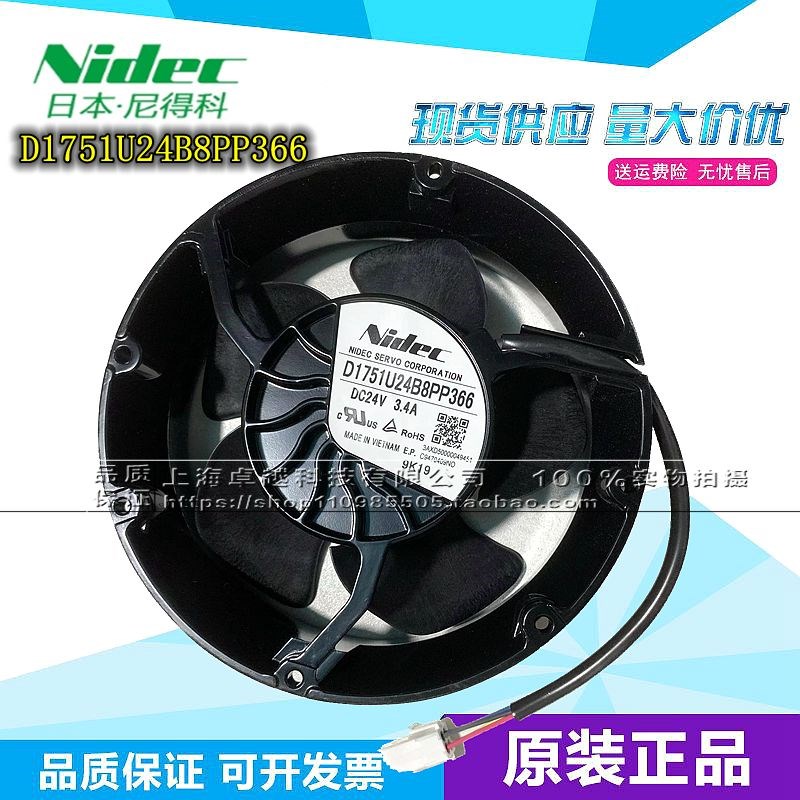 全新原装NIDEC进口 D1751U24B8PP366 ABB变频器ACS880散热风扇