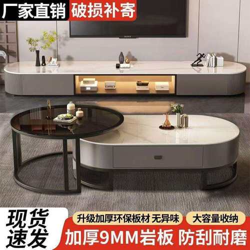 2025茶几可折叠伸缩式客厅家用小户型现代轻奢茶桌岩板电视柜组合