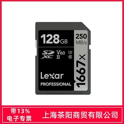 雷克沙SD64G128G256G1667X微单USH-II相机卡U3V60读达250M