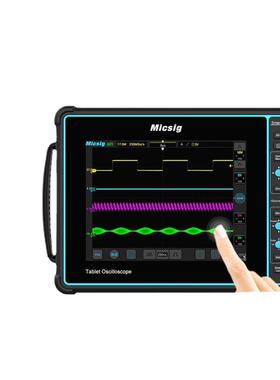 Micsig麦科信数字平板示波器4通道100M全触控STO1004示波表