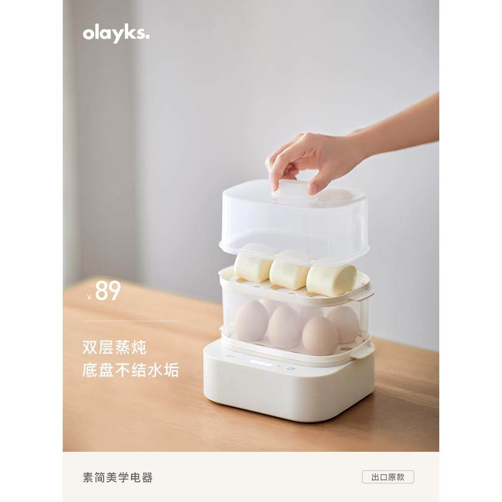 煮蛋器蒸蛋器家用多功能小型迷你双层早餐机煮鸡蛋神器宿舍,金属材料及制品,金属结构件,淘宝优惠券,粉丝福利购,淘宝优惠卷