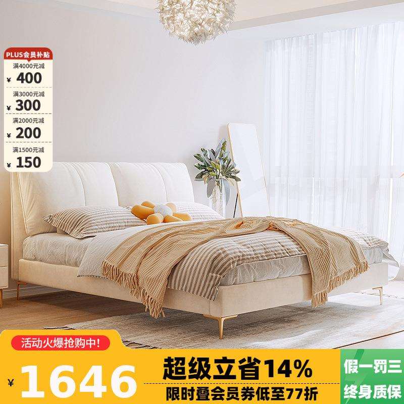 冬熊奶油风科技绒床主卧婚床轻奢家具1.8M1.5米双人北欧布艺大床