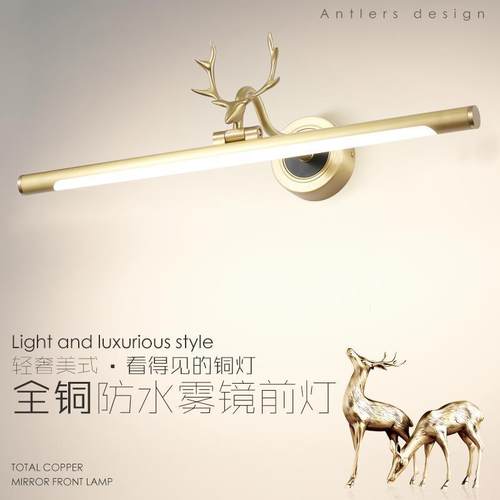 美式全铜轻奢镜前灯led卫生间浴室柜洗漱台梳妆镜子灯镜柜专用