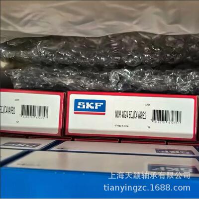 SKF轴承SKFNUH4024NUH4024ECJ/C4VA9B1钢厂连铸机高温轴承