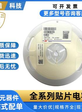 国巨贴片电容CC1206JKNPOCBN2711206270PF271J1000VNPO材质