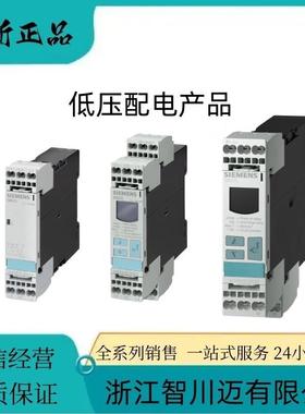 西3UG4815/4816/4822/4825/4832/4841/4851-1/2/AA40/CA40继电器