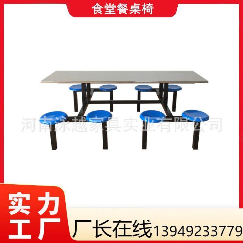 学校学生食堂餐桌椅组合4人8人员工餐桌不锈钢连体餐桌快餐桌椅,农机/农具/农膜,植保机械,淘宝优惠券,粉丝福利购,淘宝优惠卷