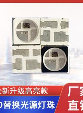 3535MINI内置集成IC灯珠全彩驱动芯片3535RGB集成ICSK6812