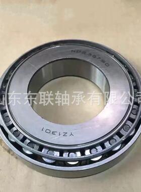 NP238750/NP929800尺寸45x88x16.75mm圆锥滚子轴承变速箱轴承轴承