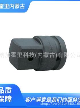 KOKEN山下工业套筒扳手168C-2X6(200)18866A-20019977A4102