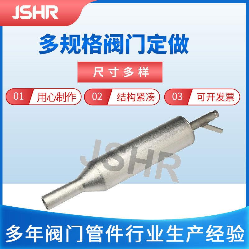 DN50-100电厂防堵取样器防堵风压取样器PFD-1A防堵风压取样装置