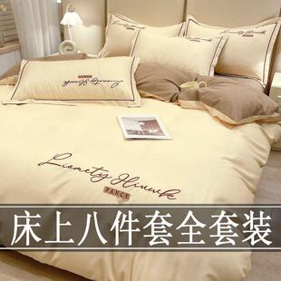 床上七件套被子四件套被褥全套一整套八件套学生宿舍五六件套